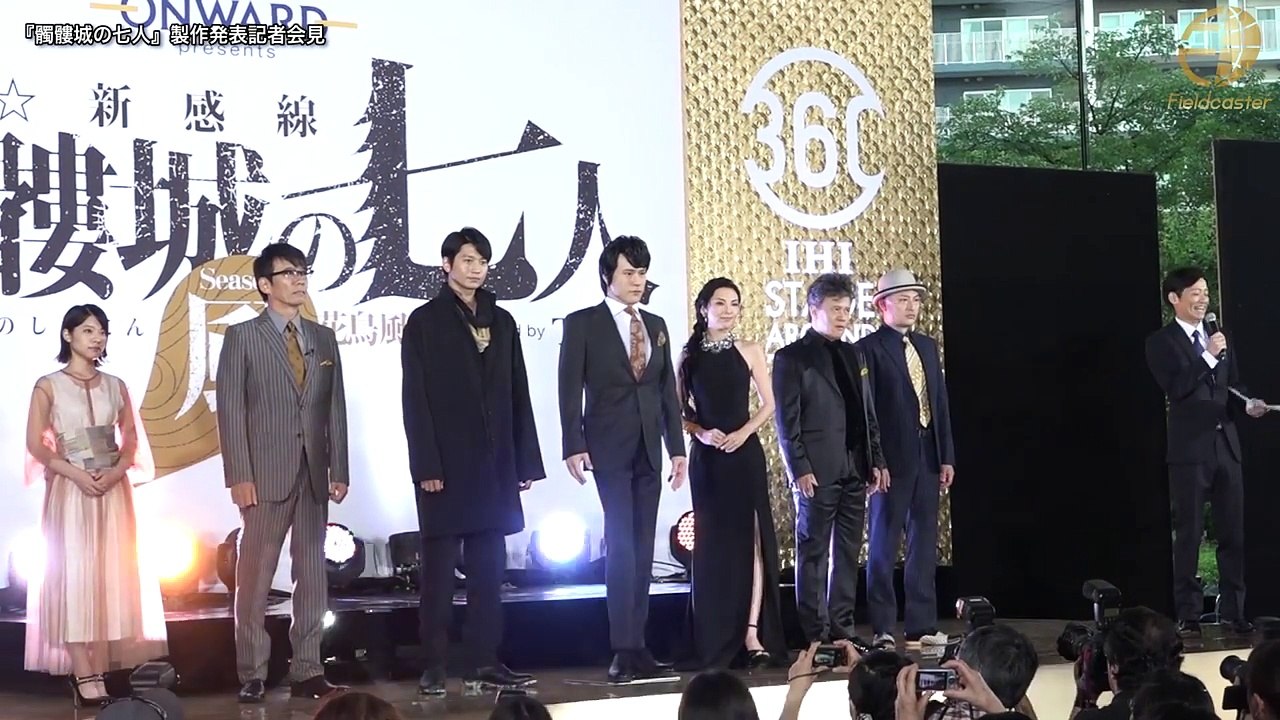 松山ケンイチが2人!? 『髑髏城の七人 "Season風"』製作記者発表会
