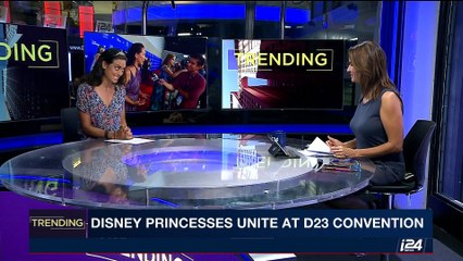 TRENDING | With Emily Frances |  Monday, July 17th 2017