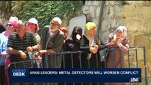 i24NEWS DESK | Tensions intensify at temple Mount | Monday, July 17th 2017