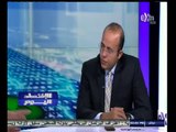 #الاقتصاد_اليوم | ‎‎تحليل لأداء البورصة المصرية