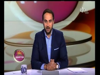 #هذا_الصباح | جولة اخبارية مع #علي_البهنساوي | 13 اكتوبر 2014