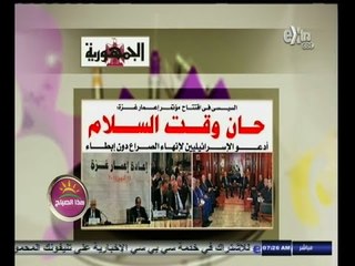 #هذا_الصباح | قراءة لأهم عناوين الصحف | 13 اكتوبر 2014