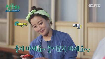 죽이 척척 맞는 흥부자 섬총사! (둠칫 둠칫! 흥 충만~)