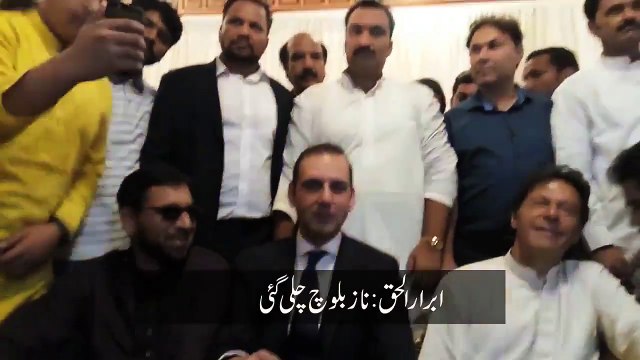 Reaction of Imran Khan on Naz Baloch joing PPP