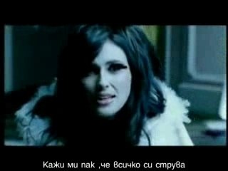 Within Temptation-Memories [BG subs]
