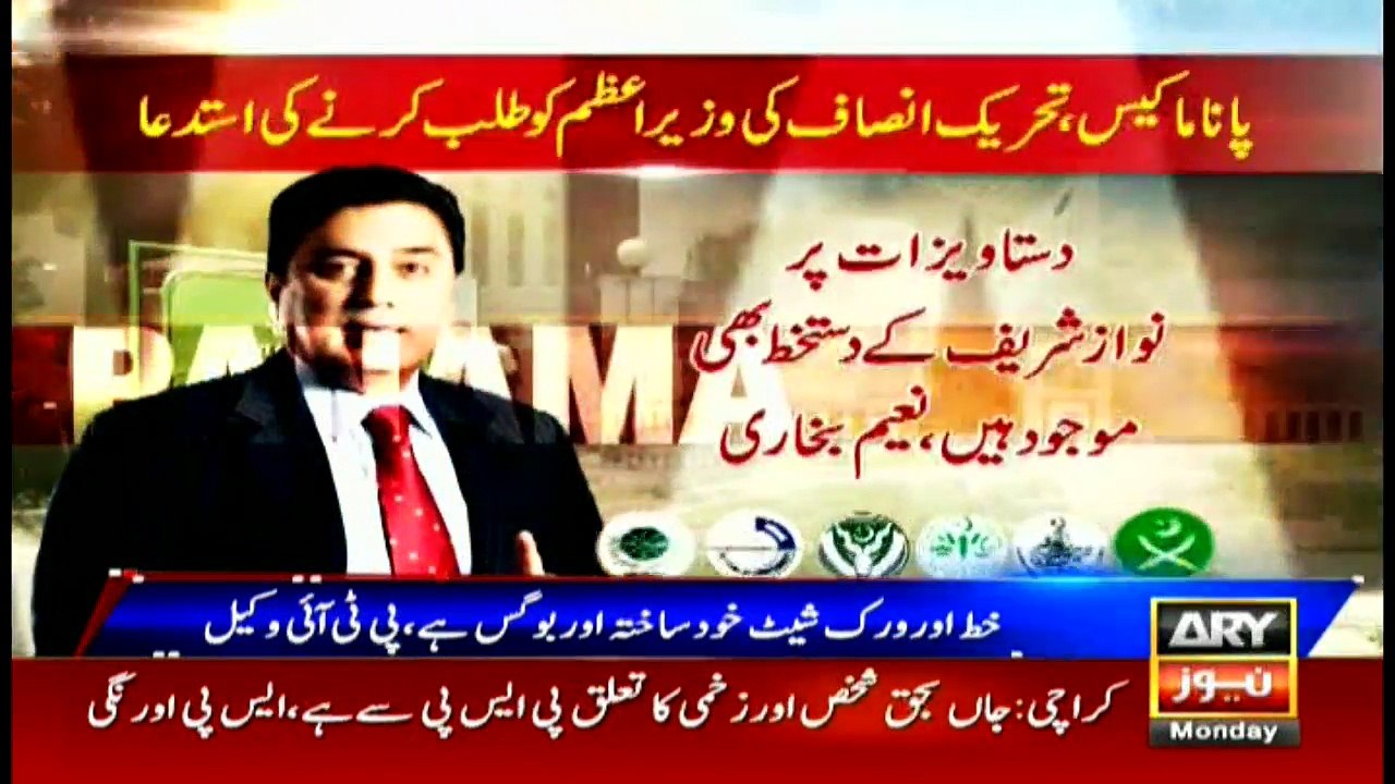 News @ 6 - 17th July 2017
