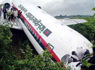 দেখুন বাংলাদেশ বিমানের অবস্থা