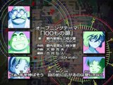 OP18 - 100 Mono Tobira (100もの扉) [Rina Aiuchi & U-ka saegusa IN db]