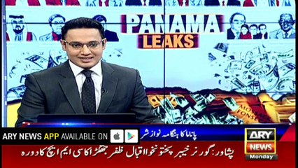 PMLN's workers praying for #PM Nawaz Sharif in Multan