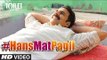 Hans Mat Pagli Video Song | Toilet- Ek Prem Katha | Akshay Kumar, Bhumi | Sonu Nigam, Shreya