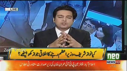 Jamhoor - 17th July 2017