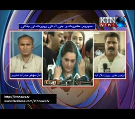 Issues- Naz Sahito- 17th July 2017