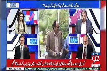 Arif Nizami Telling About Chaudhary Nisar & Nawaz Sharif Fight