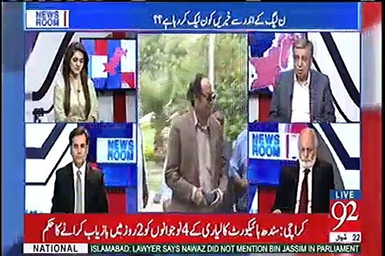 Arif Nizami Telling About Chaudhary Nisar & Nawaz Sharif Fight