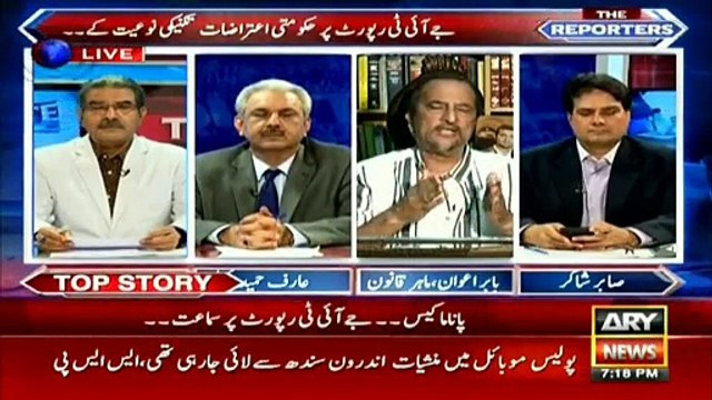 Captain Safdar Khte mai Shraif Family se Pocket money leta hun tow Maryum Nawaz ki Arbu ki {roperty kese Bni- Babar Awan