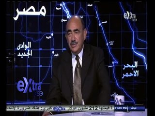#غرفة_الأخبار | إنطلاق مؤتمر إعادة إعمار غزة برعاية مصرية - نرويجية - الجزء الأول