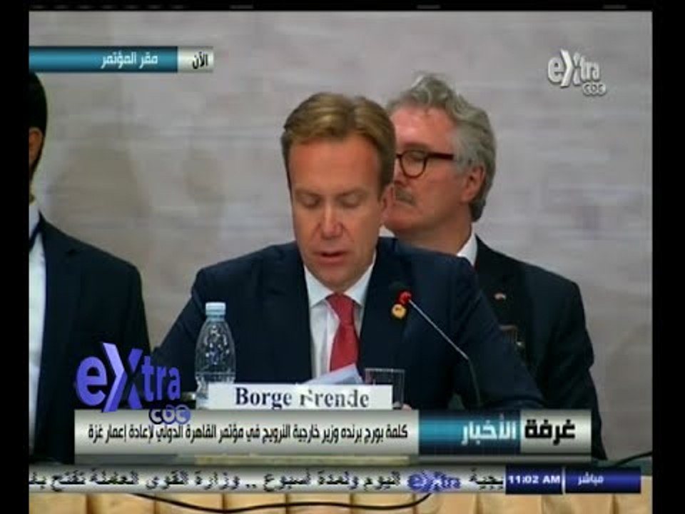 #غرفة_الأخبار | كلمة وزير خارجية النرويج في مؤتمر إعادة إعمار غزة