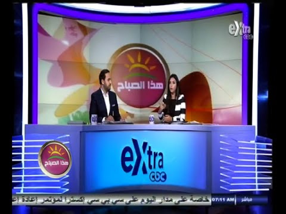 #هذا_الصباح | جولة اخبارية مع #دينا_عصمت و #علي_البهنساوي | 12 اكتوبر 2014