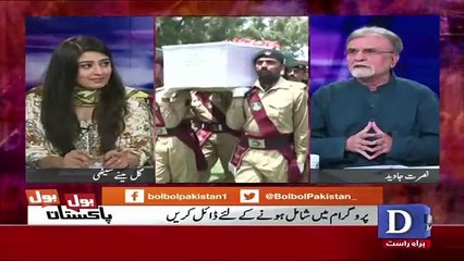 Bol Bol Pakistan - 17th July 2017