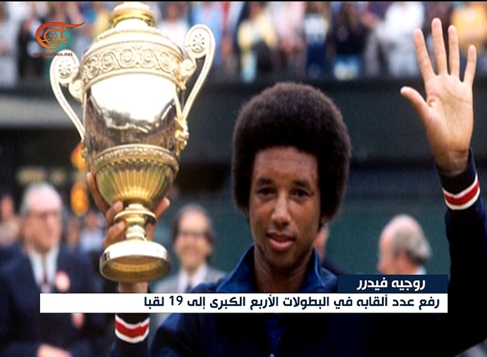 الرياضية | 2017-07-17