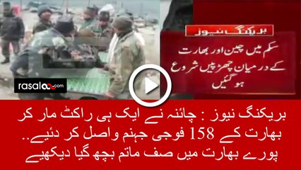 China Crushed Indian Soldiers and Took Biggest Revenge