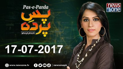 Pas e Parda | 17-July-2017| Brig(R) Haris Nawaz | Ahmed Owais | Shahab Usto |