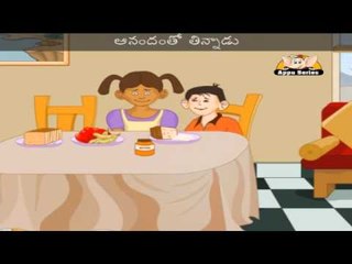 Aakali Paata (Little Tommy Tucker) - Telugu Nursery Rhyme with Sing Along
