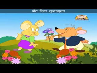 Rang Birange Phool (Roses are Red) - Hindi Nursery Rhymes with Lyrics