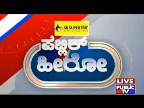 Public TV | Public Hero | Mohammed Jaffar From Bidar | Oct 8th, 2015