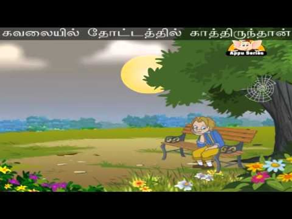 Naalai (Tomorrow) - Tamil Nursery Rhyme with Sing Along