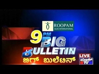 Public TV | Big Bulletin | Latest News | Oct 8th, 2015