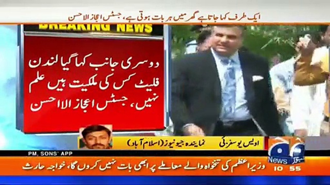 Hassan Nawaz Ka Nawaz Sharif Se Kiya Taluq