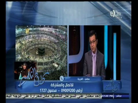 #كلام_الناس | كيف كان يومك الأول لعيد الأضحى المبارك ؟ - الجزء الثاني