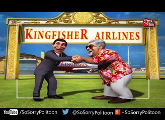 So Sorry  मालामाल माल्या   विजय माल्या की अमीरी और ऐश