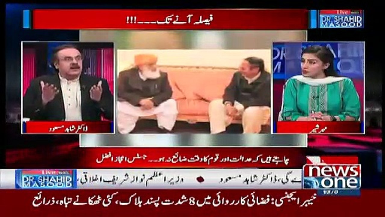 Live With Dr Shahid Masood, 17th July 2017, Panama, JIT Report & Supreme Court