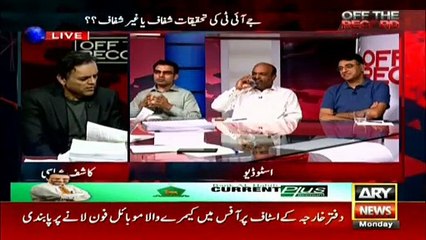 How valid are N-league's objections -Umar Cheema answers