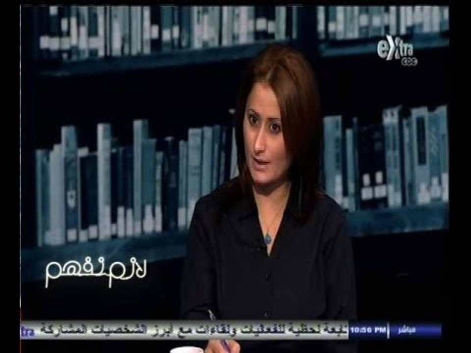#لازم_نفهم | ‎مواطنة فقدت حملها بسبب الإهمال الطبي - الجزء الثاني
