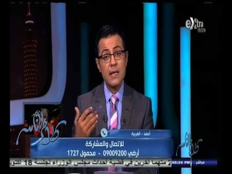#كلام_الناس | الحلقة الكاملة 11 أكتوبر 2014 | إلى أي حد تلمس بوادر تعافي الاقتصاد