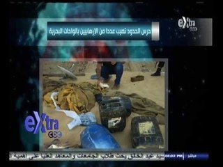 #غرفة_الأخبار | موجز أخبار الثامنة مساءا | 11 أكتوبر 2014