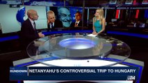 THE RUNDOWN | 1st visit to Hungary by Israeli PM since 1991 | Monday, July 17th 2017