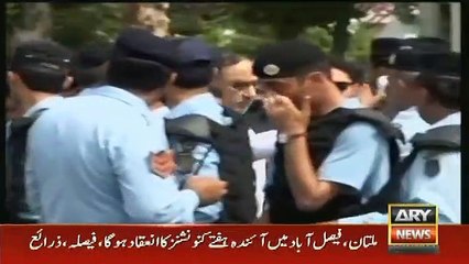 Kashif Abbasi Reviews On JIT Report Hearing