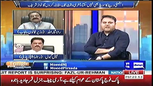 Fawad Chaudhry Taunts Rana Sanaullah For Calling Jin IT To JIT