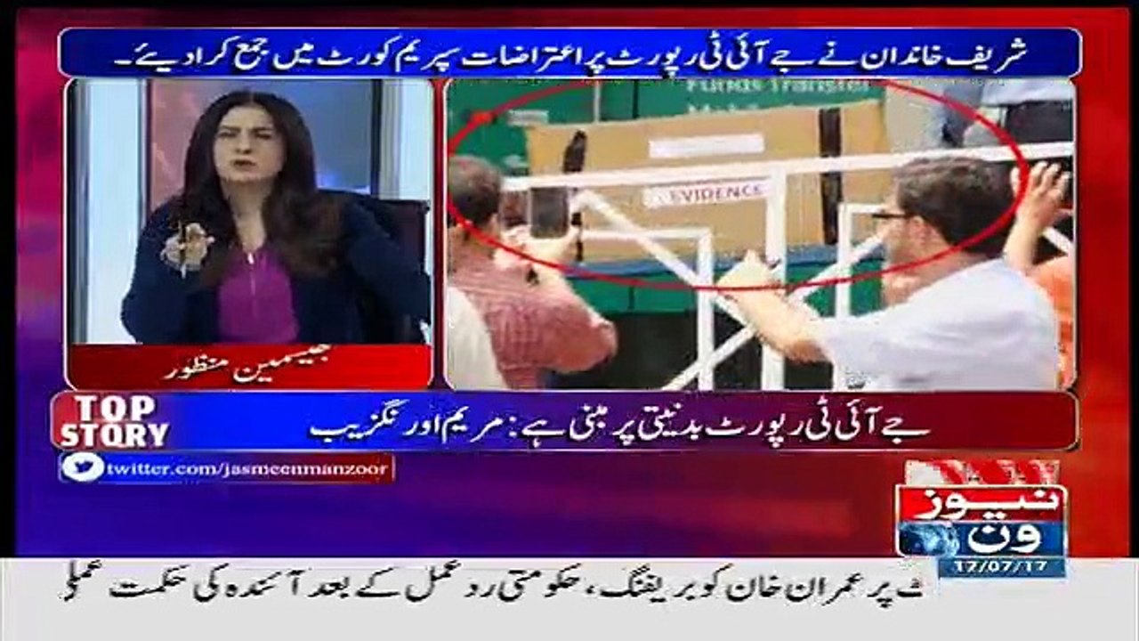 Tonight with Jasmeen - 17th July 2017