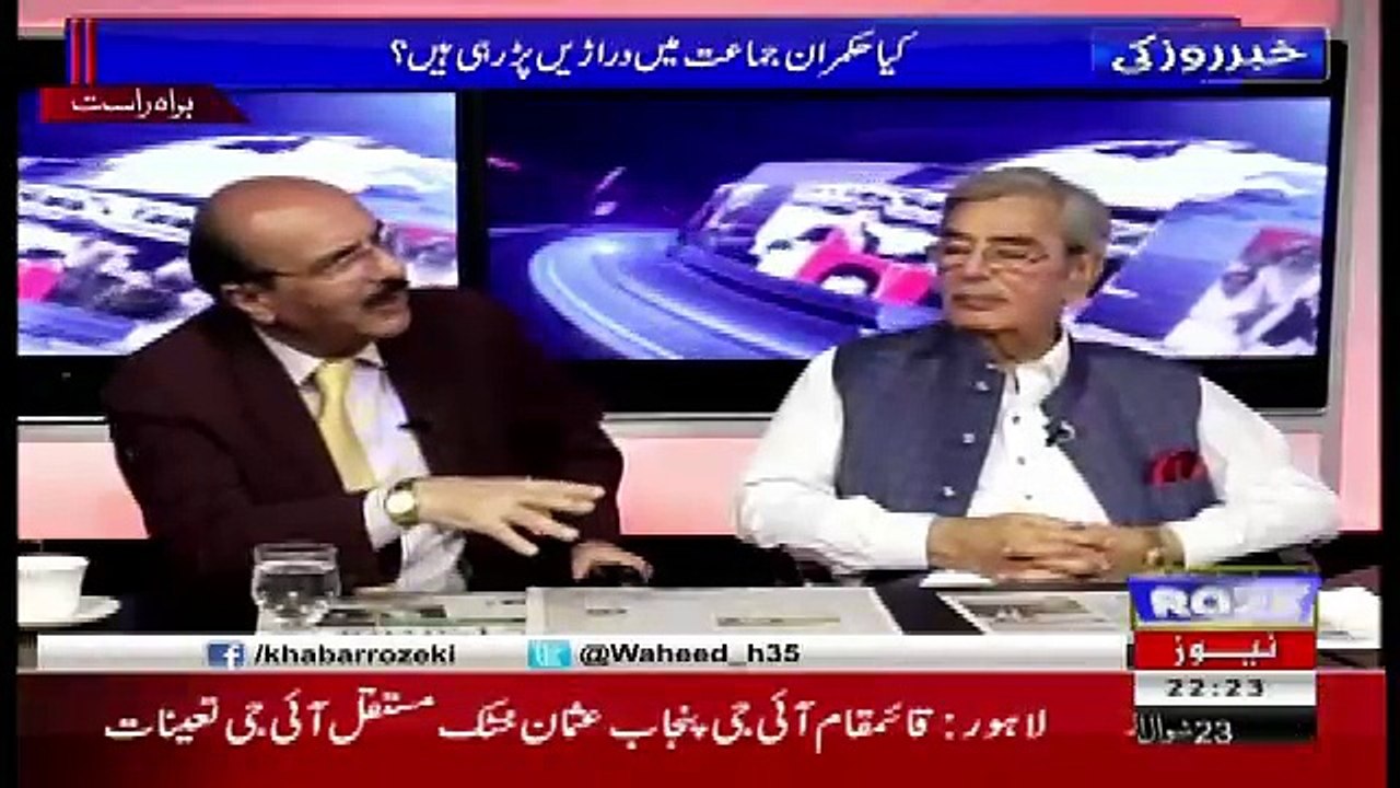 Khabar Roze Ki – 17th July 2017