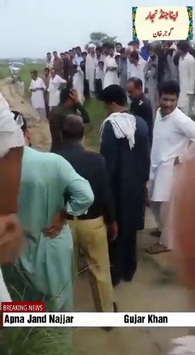 Murder case in gujranwala