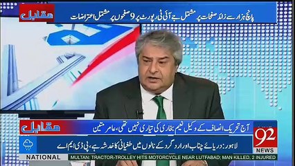 Muqabil - 17th July 2017