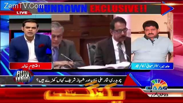 Jis Waqt Nawaz Shareef Ke Khilaf Sazish Horahi Thi Toh Chaudhary Nisar Ko Kia Paigham Gaya Tha...Hamid Mir