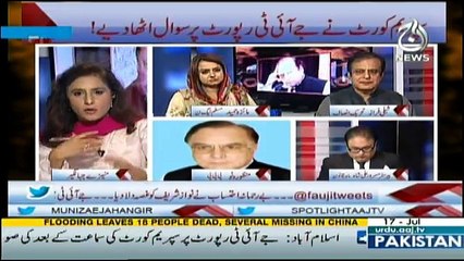 Spot Light - 17th July 2017