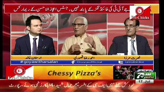 Goya With Arsalan Khalid – 17th July 2017
