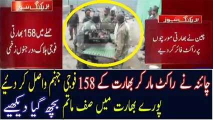 China Crushed Indian Soldiers and Took Biggest Revenge